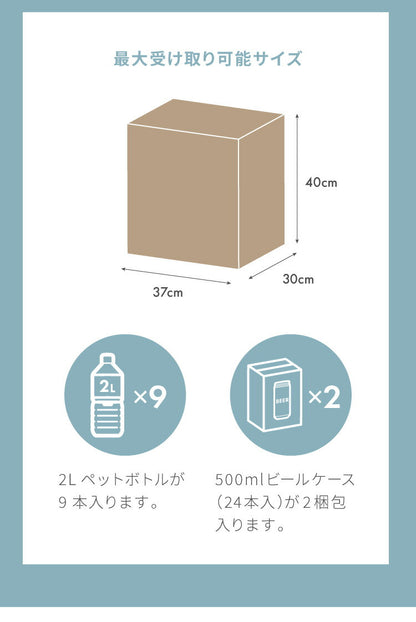宅配ボックス ポスト付き 一戸建て用 錆にくいガルバリウム鋼板使用 おしゃれ 一体型 置き型 ポスト 大容量 スタンドポスト 宅配ポスト 郵便ポスト スタンドタイプ モダン 北欧(代引不可)