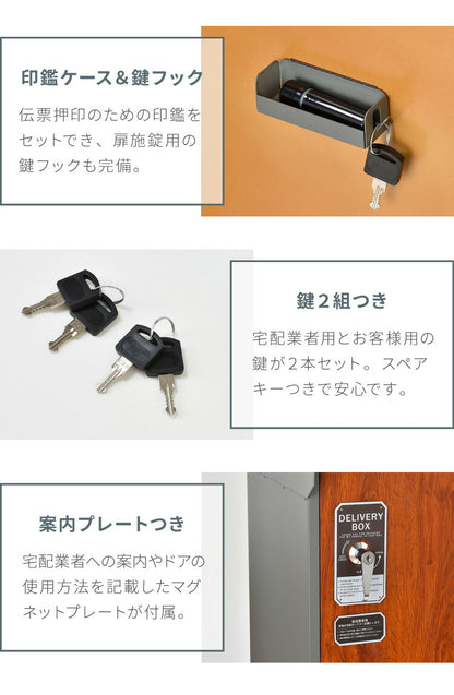 宅配ボックス ポスト付き 一戸建て用 錆にくいガルバリウム鋼板使用 おしゃれ 一体型 置き型 ポスト 大容量 スタンドポスト 宅配ポスト 郵便ポスト スタンドタイプ モダン 北欧(代引不可)