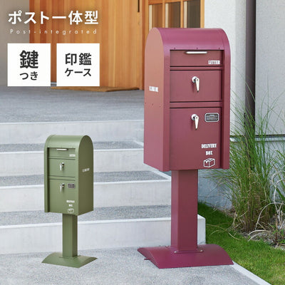 宅配BOX付 ポストスタンド セトクラフト 郵便ポスト 郵便受け 郵便 ポスト 鍵付き post 玄関収納 収納 工事不要 おしゃれ 北欧 赤ポスト(代引不可)