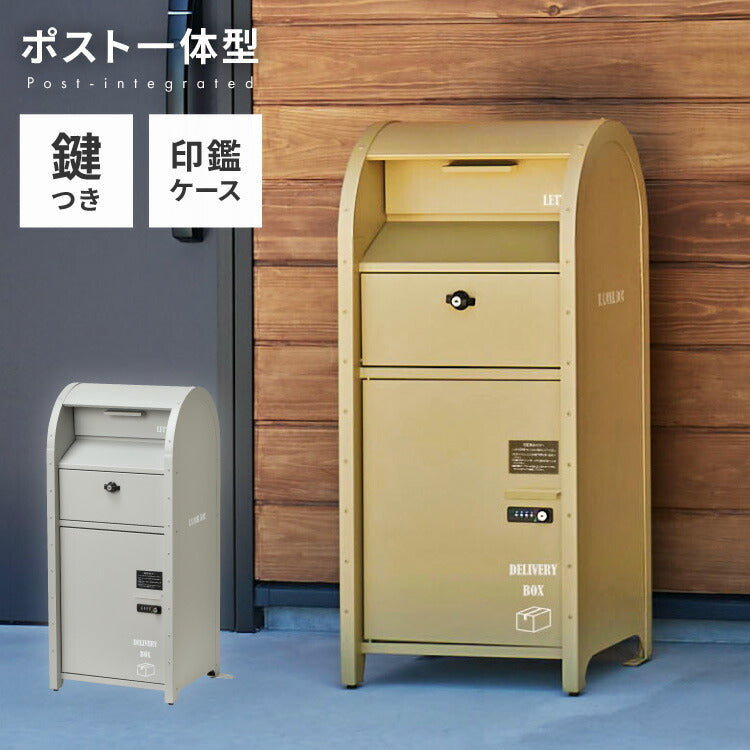 宅配BOX付 ポストスタンド ダイヤル式 セトクラフト 郵便ポスト 郵便受け 郵便 ポスト 鍵付き post 玄関収納 収納 工事不要 おしゃれ 北欧 赤ポスト(代引不可)