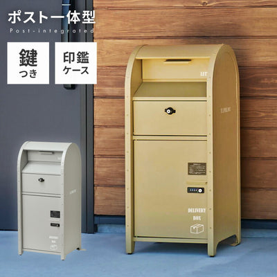 宅配BOX付 ポストスタンド ダイヤル式 セトクラフト 郵便ポスト 郵便受け 郵便 ポスト 鍵付き post 玄関収納 収納 工事不要 おしゃれ 北欧 赤ポスト(代引不可)