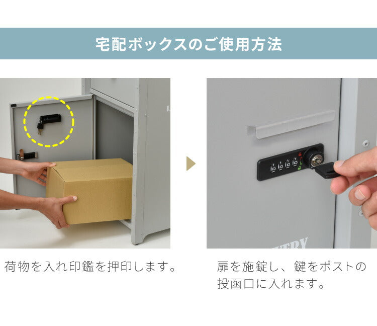 宅配BOX付 ポストスタンド ダイヤル式 セトクラフト 郵便ポスト 郵便受け 郵便 ポスト 鍵付き post 玄関収納 収納 工事不要 おしゃれ 北欧 赤ポスト(代引不可)