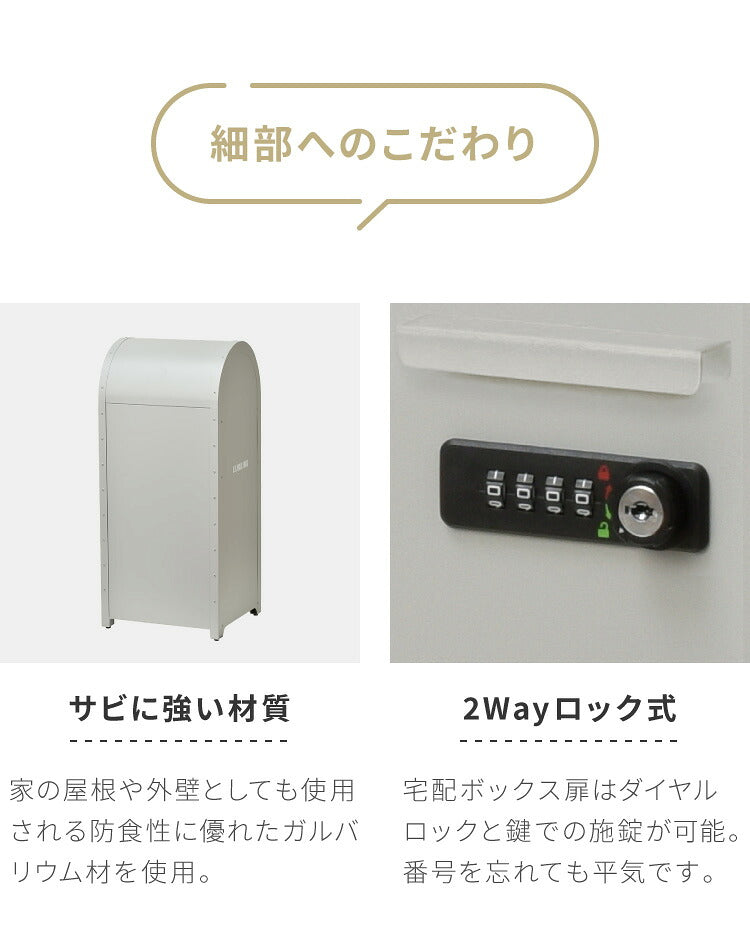 宅配BOX付 ポストスタンド ダイヤル式 セトクラフト 郵便ポスト 郵便受け 郵便 ポスト 鍵付き post 玄関収納 収納 工事不要 おしゃれ 北欧 赤ポスト(代引不可)