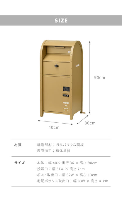 宅配BOX付 ポストスタンド ダイヤル式 セトクラフト 郵便ポスト 郵便受け 郵便 ポスト 鍵付き post 玄関収納 収納 工事不要 おしゃれ 北欧 赤ポスト(代引不可)