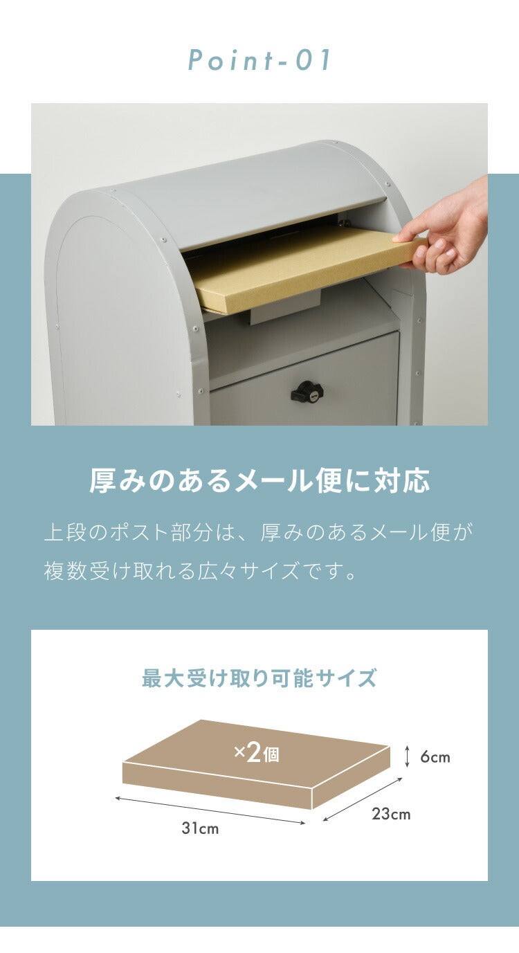 宅配BOX付 ポストスタンド ダイヤル式 セトクラフト 郵便ポスト 郵便受け 郵便 ポスト 鍵付き post 玄関収納 収納 工事不要 おしゃれ 北欧 赤ポスト(代引不可)