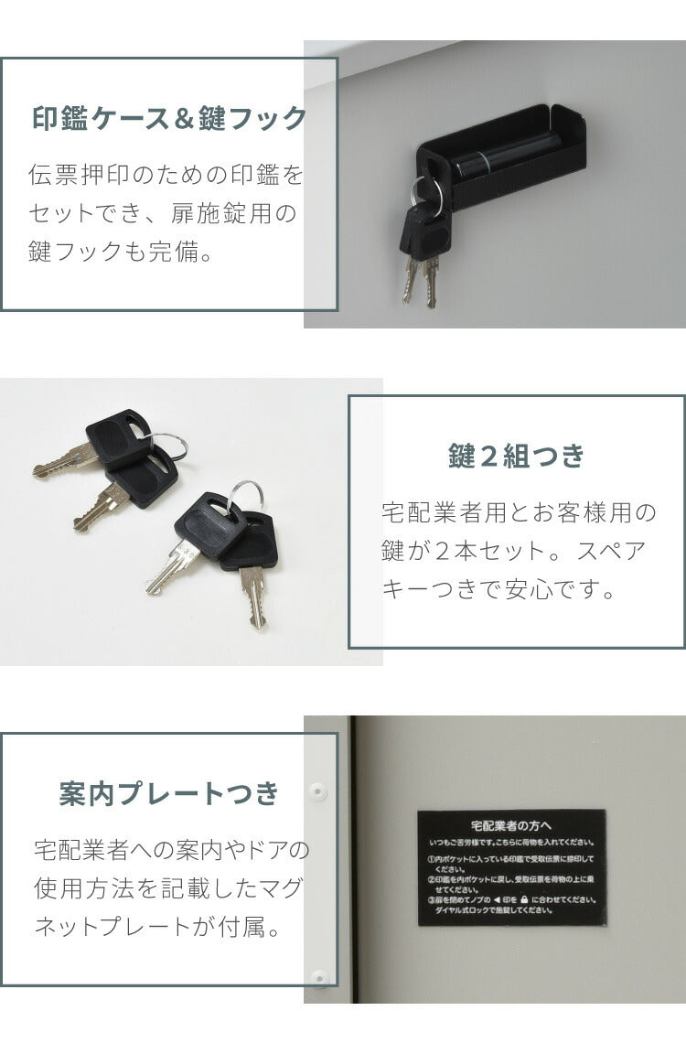 宅配BOX付 ポストスタンド ダイヤル式 セトクラフト 郵便ポスト 郵便受け 郵便 ポスト 鍵付き post 玄関収納 収納 工事不要 おしゃれ 北欧 赤ポスト(代引不可)