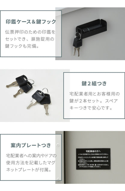 宅配BOX付 ポストスタンド ダイヤル式 セトクラフト 郵便ポスト 郵便受け 郵便 ポスト 鍵付き post 玄関収納 収納 工事不要 おしゃれ 北欧 赤ポスト(代引不可)