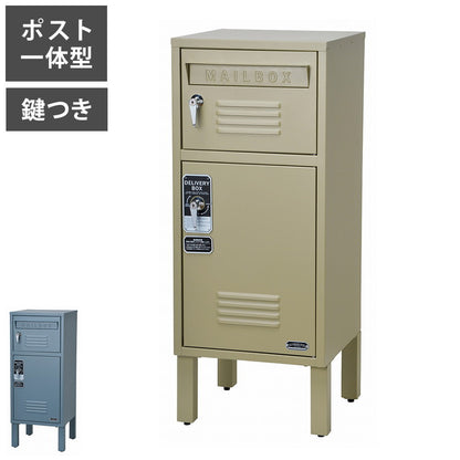 SETOCRAFT 宅配ボックス ポスト付き ロッカー型 一戸建て用 自宅用 おしゃれ 一体型 置き型 ポスト 大容量 スタンドポスト 宅配ポスト 郵便ポスト 自宅用 モダン アメリカン