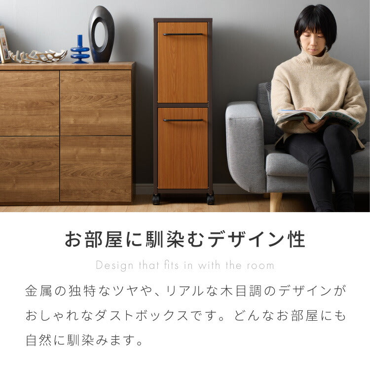 セトクラフト ゴミ箱 分別 縦型 2段 ガルバリウム鋼板&ステンレス おしゃれ キッチン ふた付き 2分別 大容量 ワゴン 40L ダストボックス リビング ペダル ごみ箱 足踏み 新生活(代引不可)