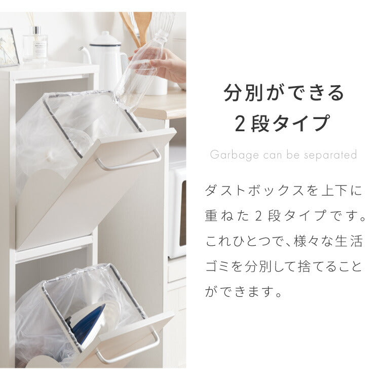 セトクラフト ゴミ箱 分別 縦型 2段 ガルバリウム鋼板&ステンレス おしゃれ キッチン ふた付き 2分別 大容量 ワゴン 40L ダストボックス リビング ペダル ごみ箱 足踏み 新生活(代引不可)