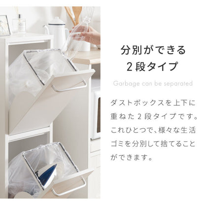 【5%OFF】セトクラフト ゴミ箱 分別 縦型 2段 ガルバリウム鋼板&ステンレス おしゃれ キッチン ふた付き 2分別 大容量 ワゴン 40L ダストボックス リビング ペダル ごみ箱 足踏み 新生活(代引不可)
