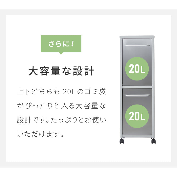 セトクラフト ゴミ箱 分別 縦型 2段 ガルバリウム鋼板&ステンレス おしゃれ キッチン ふた付き 2分別 大容量 ワゴン 40L ダストボックス リビング ペダル ごみ箱 足踏み 新生活(代引不可)