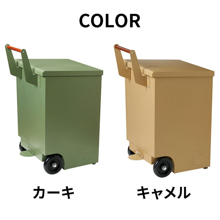 セトクラフト 屋外用ゴミ箱 キャスター付き ガルバリウム鋼板使用 錆びない 大容量 70L おしゃれ アメリカン 移動に便利 ふた付き キャメル カーキ(代引不可)