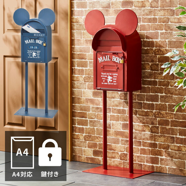 ポスト ミッキー 置き型 郵便受け 置き型ポスト 郵便ポスト スタンドタイプ 北欧 スタンド おしゃれ ディズニー Disney 郵便 メール便 アンティーク スタンドポスト メールボックス 宅配ボックス 戸建 鍵付き