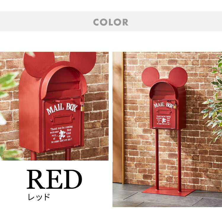 ポスト ミッキー 置き型 郵便受け 置き型ポスト 郵便ポスト スタンドタイプ 北欧 スタンド おしゃれ ディズニー Disney 郵便 メール便 アンティーク スタンドポスト メールボックス 宅配ボックス 戸建 鍵付き