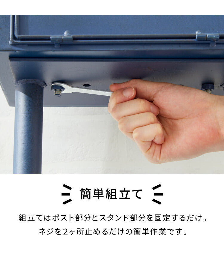 ポスト ミッキー 置き型 郵便受け 置き型ポスト 郵便ポスト スタンドタイプ 北欧 スタンド おしゃれ ディズニー Disney 郵便 メール便 アンティーク スタンドポスト メールボックス 宅配ボックス 戸建 鍵付き