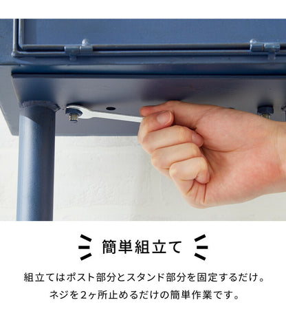 ポスト ミッキー 置き型 郵便受け 置き型ポスト 郵便ポスト スタンドタイプ 北欧 スタンド おしゃれ ディズニー Disney 郵便 メール便 アンティーク スタンドポスト メールボックス 宅配ボックス 戸建 鍵付き