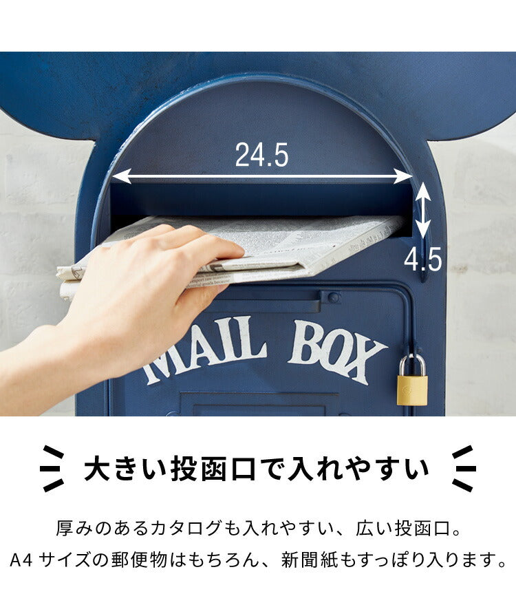 ポスト ミッキー 置き型 郵便受け 置き型ポスト 郵便ポスト スタンドタイプ 北欧 スタンド おしゃれ ディズニー Disney 郵便 メール便 アンティーク スタンドポスト メールボックス 宅配ボックス 戸建 鍵付き
