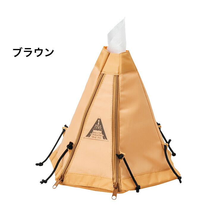 ロールティッシュケース ティッシュケース テント風 1ポールテント フック付き どちらからも出せる ティッシュ ケース(代引不可)【メール便】