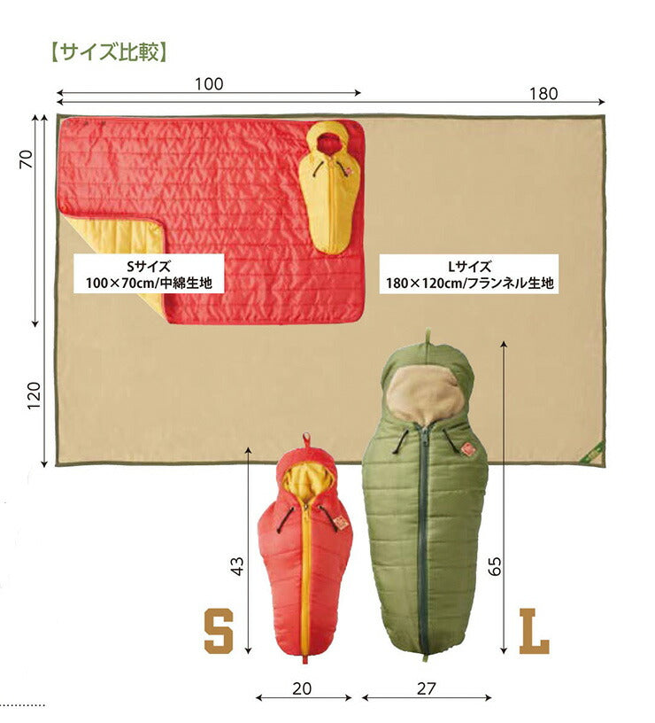 ブランケット キャンプ風 クッション ブランケット Lサイズ ダウンブランケット ひざ掛け 膝掛け ひざかけ 寝袋型クッション 枕