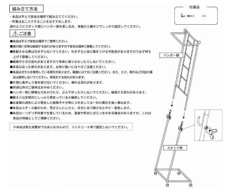 アンブレラハンガー 傘立て おしゃれ ステンドグラス かわいい 北欧 傘置き 収納 傘ホルダー アイアン 引っ掛けアンブレラスタンド レトロ アンティーク調 ブラウン スクエア SI-2923(代引不可)