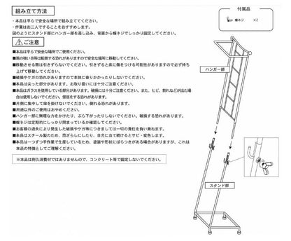 アンブレラハンガー 傘立て おしゃれ ステンドグラス かわいい 北欧 傘置き 収納 傘ホルダー アイアン 引っ掛けアンブレラスタンド レトロ アンティーク調 ブラウン スクエア SI-2923(代引不可)