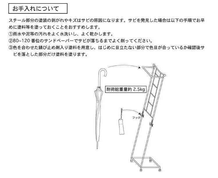 アンブレラハンガー 傘立て おしゃれ ステンドグラス かわいい 北欧 傘置き 収納 傘ホルダー アイアン 引っ掛けアンブレラスタンド レトロ アンティーク調 ブラウン スクエア SI-2923(代引不可)