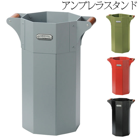 傘立て スリム ガルバリウム アイアン 北欧 傘 アンブレラホルダー アンブレラスタンド シック シンプル 玄関収納 セトクラフト