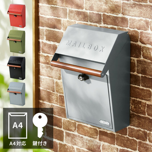 セトクラフト ポスト 北欧 ガルバリウム SI-3942 アンティーク 壁掛け おしゃれ 郵便受け モダン 壁掛けポスト 郵便ポストy2k 壁付け ウォールポスト 屋外用 A4 A4サイズ対応 防食 スチール 新聞受け