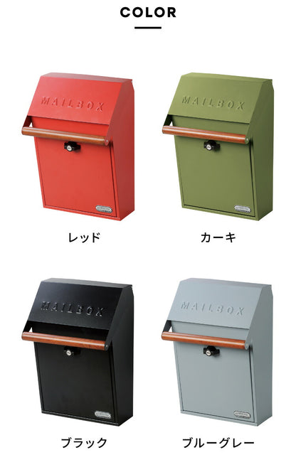 セトクラフト ポスト 北欧 ガルバリウム SI-3942 アンティーク 壁掛け おしゃれ 郵便受け モダン 壁掛けポスト 郵便ポストy2k 壁付け ウォールポスト 屋外用 A4 A4サイズ対応 防食 スチール 新聞受け