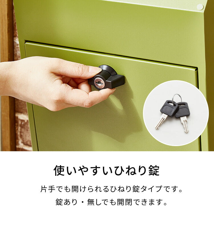 セトクラフト ポスト 北欧 ガルバリウム SI-3942 アンティーク 壁掛け おしゃれ 郵便受け モダン 壁掛けポスト 郵便ポストy2k 壁付け ウォールポスト 屋外用 A4 A4サイズ対応 防食 スチール 新聞受け