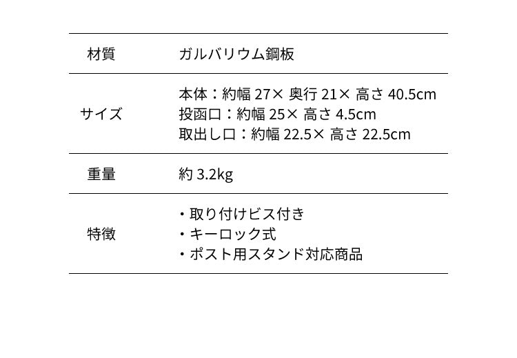 セトクラフト ポスト 北欧 ガルバリウム SI-3942 アンティーク 壁掛け おしゃれ 郵便受け モダン 壁掛けポスト 郵便ポストy2k 壁付け ウォールポスト 屋外用 A4 A4サイズ対応 防食 スチール 新聞受け