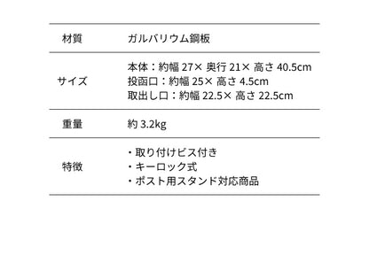 セトクラフト ポスト 北欧 ガルバリウム SI-3942 アンティーク 壁掛け おしゃれ 郵便受け モダン 壁掛けポスト 郵便ポストy2k 壁付け ウォールポスト 屋外用 A4 A4サイズ対応 防食 スチール 新聞受け