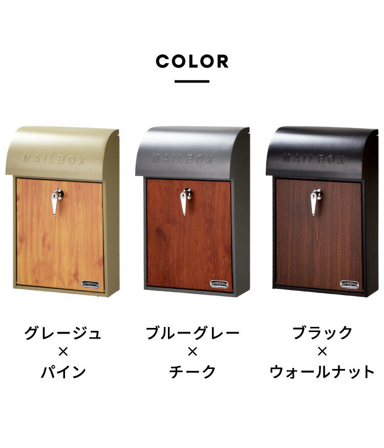 セトクラフト 木目調ガルバリウムポスト 壁掛け 北欧 モダン 置き型 可能 SI-3945 3色 アンティーク スタンドポスト おしゃれ 郵便受け 壁掛けポスト 壁付け ウォールポスト(代引不可)