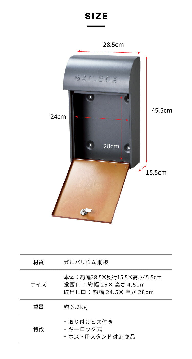 セトクラフト 木目調ガルバリウムポスト 壁掛け 北欧 モダン 置き型 可能 SI-3945 3色 アンティーク スタンドポスト おしゃれ 郵便受け 壁掛けポスト 壁付け ウォールポスト(代引不可)