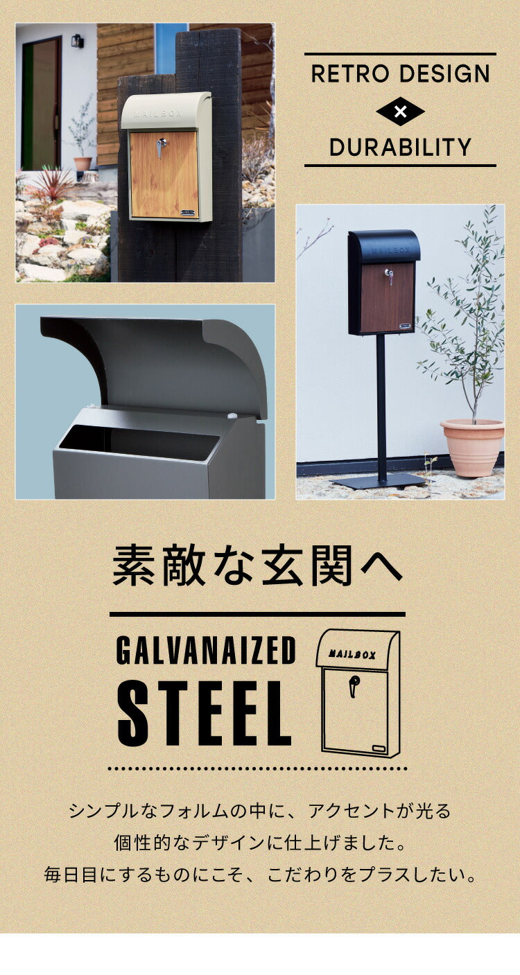 セトクラフト 木目調ガルバリウムポスト 壁掛け 北欧 モダン 置き型 可能 SI-3945 3色 アンティーク スタンドポスト おしゃれ 郵便受け 壁掛けポスト 壁付け ウォールポスト(代引不可)