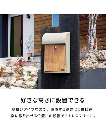 セトクラフト 木目調ガルバリウムポスト 壁掛け 北欧 モダン 置き型 可能 SI-3945 3色 アンティーク スタンドポスト おしゃれ 郵便受け 壁掛けポスト 壁付け ウォールポスト(代引不可)