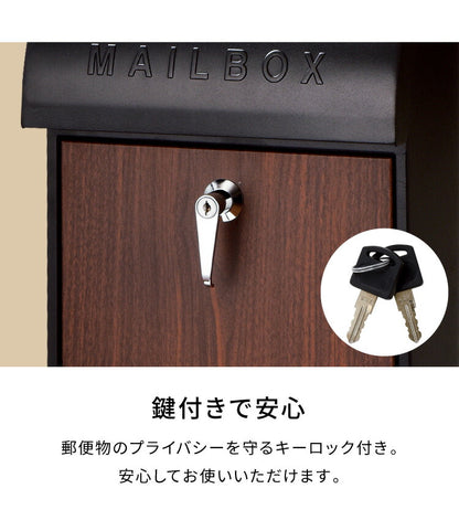 セトクラフト 木目調ガルバリウムポスト 壁掛け 北欧 モダン 置き型 可能 SI-3945 3色 アンティーク スタンドポスト おしゃれ 郵便受け 壁掛けポスト 壁付け ウォールポスト(代引不可)