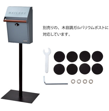 ポスト用スタンド セトクラフト スリムポスト GALVA 郵便ポスト ポスト 宅配 おしゃれ かわいい スタンド式 シック(代引不可)