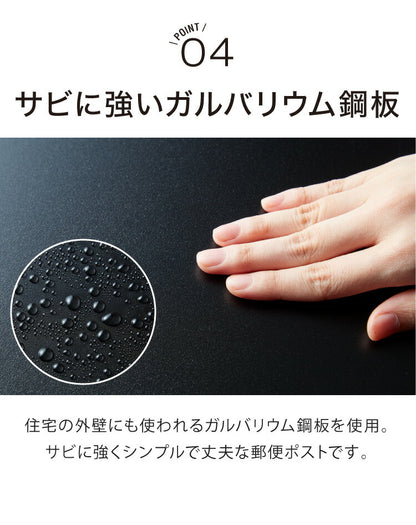 ポスト 置き型 スタンド ガルバリウム GALVA郵便ポスト 2色 郵便受け 郵便ポスト スリム 棚付き おしゃれ 鍵付き 北欧 宅配 スタンドポスト メールボックス A4対応(代引不可)