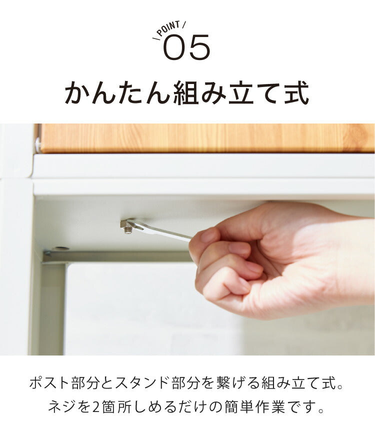 ポスト 置き型 スタンド ガルバリウム GALVA郵便ポスト 2色 郵便受け 郵便ポスト スリム 棚付き おしゃれ 鍵付き 北欧 宅配 スタンドポスト メールボックス A4対応(代引不可)