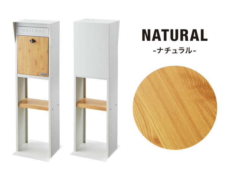 ポスト 置き型 スタンド ガルバリウム GALVA郵便ポスト 2色 郵便受け 郵便ポスト スリム 棚付き おしゃれ 鍵付き 北欧 宅配 スタンドポスト メールボックス A4対応(代引不可)