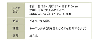 ポスト 置き型 スタンド ガルバリウム GALVA郵便ポスト 2色 郵便受け 郵便ポスト スリム 棚付き おしゃれ 鍵付き 北欧 宅配 スタンドポスト メールボックス A4対応(代引不可)