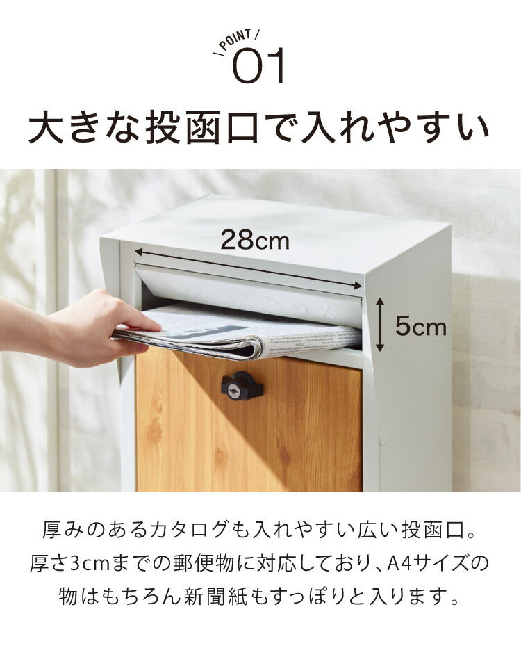 ポスト 置き型 スタンド ガルバリウム GALVA郵便ポスト 2色 郵便受け 郵便ポスト スリム 棚付き おしゃれ 鍵付き 北欧 宅配 スタンドポスト メールボックス A4対応(代引不可)