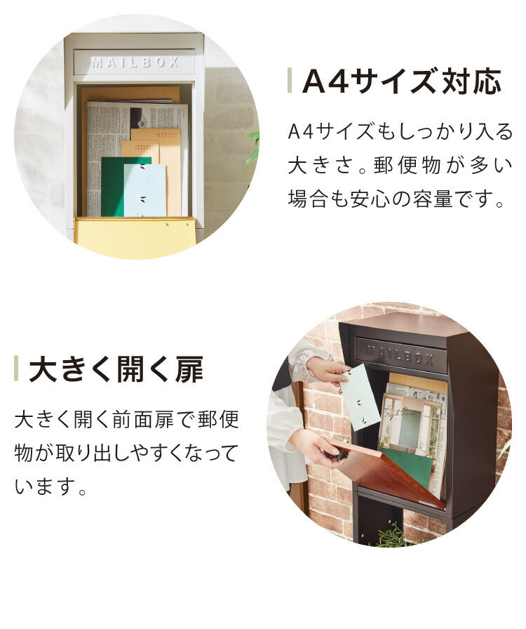 ポスト 置き型 スタンド ガルバリウム GALVA郵便ポスト 2色 郵便受け 郵便ポスト スリム 棚付き おしゃれ 鍵付き 北欧 宅配 スタンドポスト メールボックス A4対応(代引不可)