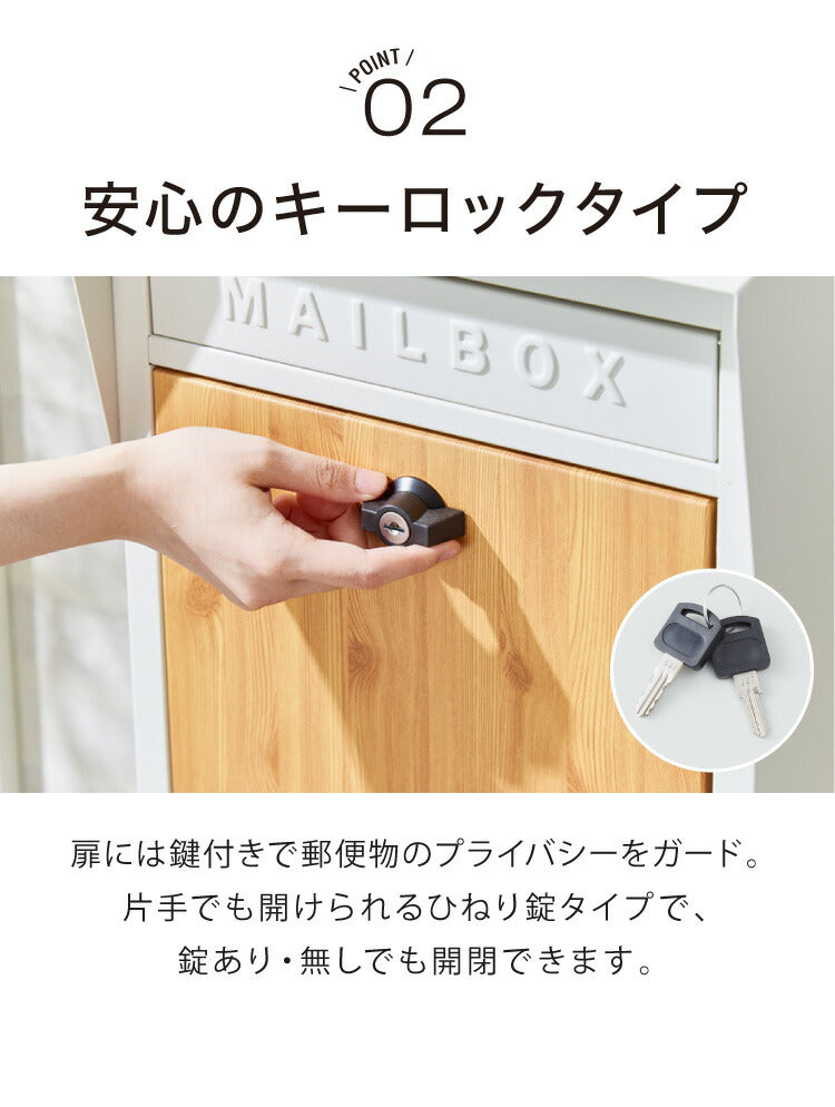 ポスト 置き型 スタンド ガルバリウム GALVA郵便ポスト 2色 郵便受け 郵便ポスト スリム 棚付き おしゃれ 鍵付き 北欧 宅配 スタンドポスト メールボックス A4対応(代引不可)