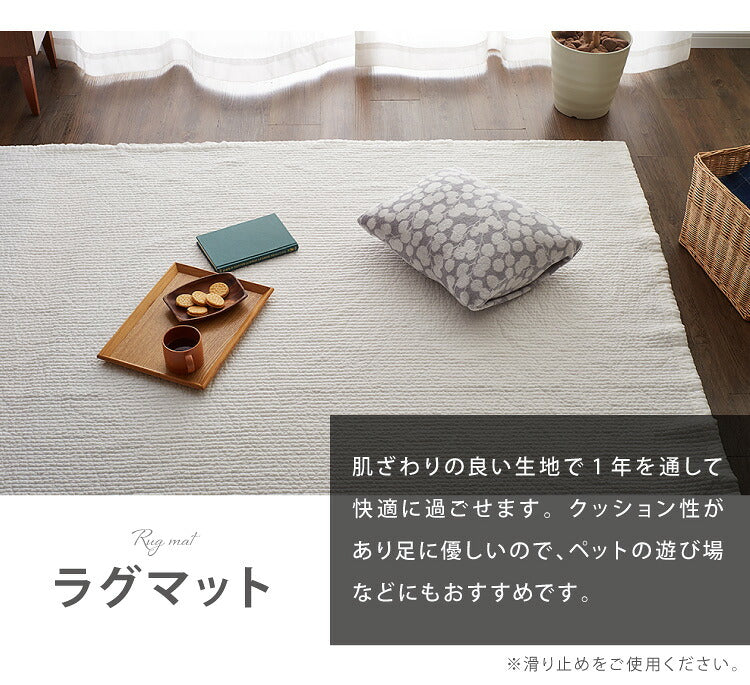 イブル 150×200cm イブルマット 洗える 繋ぎ目なし キルティング マルチカバー ベビー マット ラグ 赤ちゃん 韓国製イブル