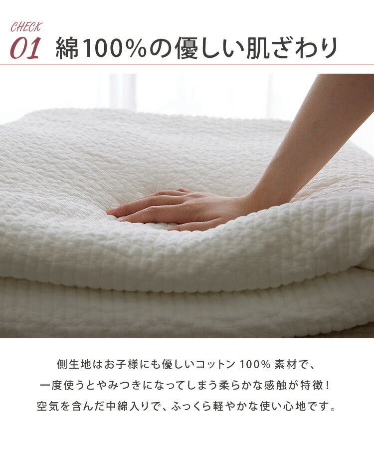 イブル 150×200cm イブルマット 洗える 繋ぎ目なし キルティング マルチカバー ベビー マット ラグ 赤ちゃん 韓国製イブル