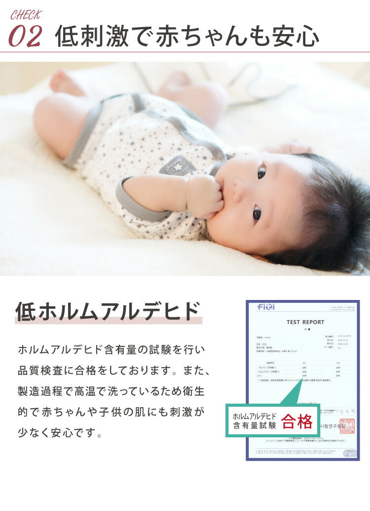 イブル 150×200cm イブルマット 洗える 繋ぎ目なし キルティング マルチカバー ベビー マット ラグ 赤ちゃん 韓国製イブル