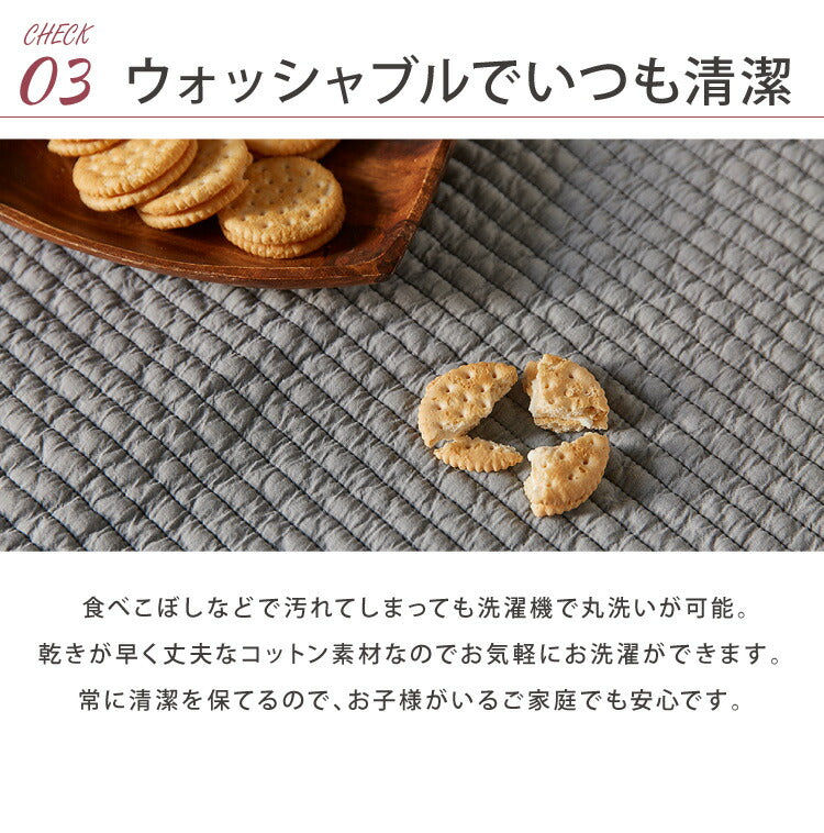 イブル 150×200cm イブルマット 洗える 繋ぎ目なし キルティング マルチカバー ベビー マット ラグ 赤ちゃん 韓国製イブル